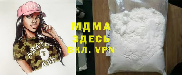 mdma Гусиноозёрск